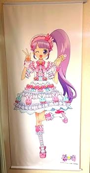 Amazon.co.jp: 真中のん 等身大タペストリー プリパラ : おもちゃ